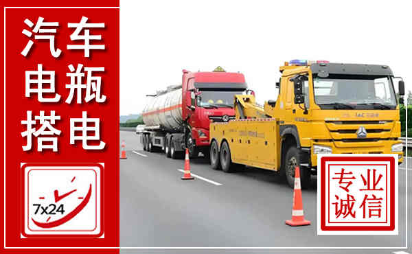 长葛吊车,汽车救援吊车电话