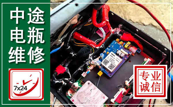 长葛汽车换电瓶,附近电瓶维修救援电话