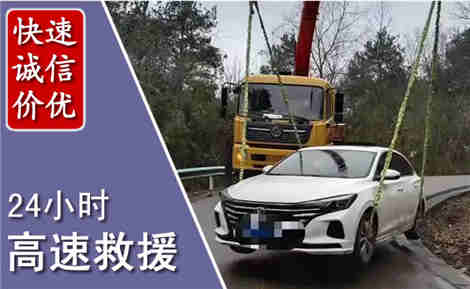 长葛高速公路救援场景与案例
