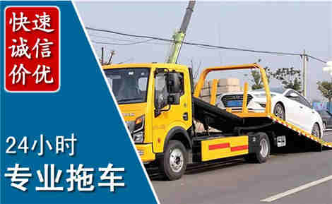 长葛拖车救援场景与案例