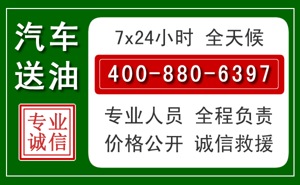 长葛拖车救援发展新趋势：北斗导航系统加持下的拖车救援特点