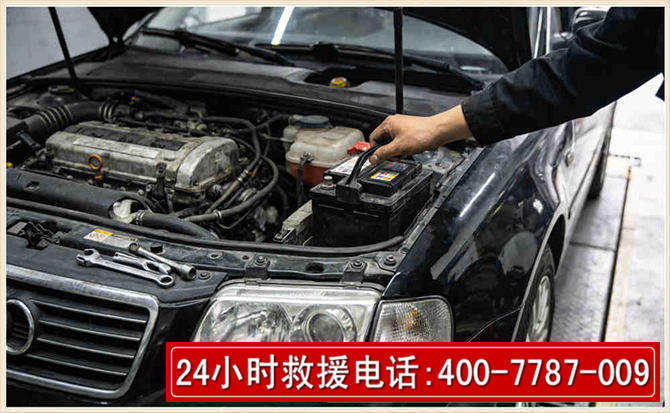 长葛汽车搭电